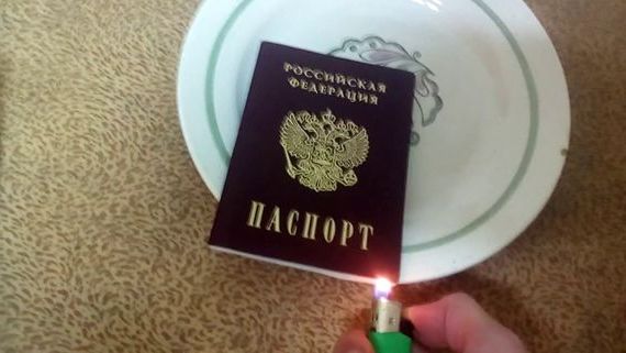 прописка в Заволжске